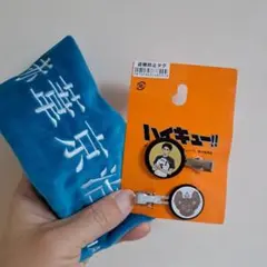 ハイキュー!!梟谷赤葦セット