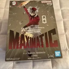 鬼滅の刃 MAXIMATIC 童磨 フィギュアのサムネイル