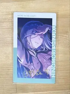 プロセカ　エピカ　箔押し　日野森雫　22B