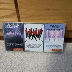 光GENJI カセットテープ 3本セット