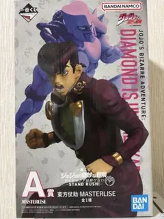 一番くじ　ジョジョの奇妙な冒険　A賞　東方仗助　フィギュア