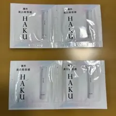 HAKU メラノフォーカスEV薬用美白美容液 サンプル 4包セット - メルカリ