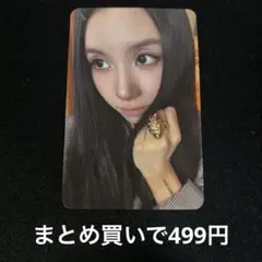 the story goes on チェヨン