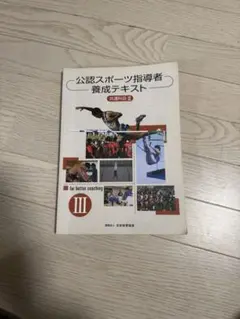 Item thumbnail for item 48e2fcca-e9cf-4bcd-b3f5-759869d54d04