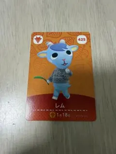 あつ森 あつまれどうぶつの森 レム amiiboカード 425 どうぶつの森