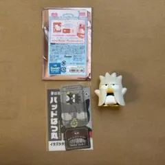 バッドばつ丸 まとめ