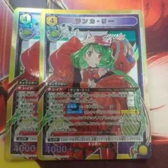ユニオンアリーナ ユニアリ ニア SR - メルカリ