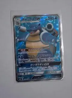 PSA10 カメックスGX【SR】 2025年最新】カメックスGX sr psa10の人気アイテム - メルカリ