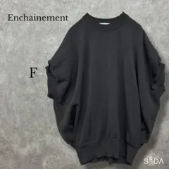 アンシェヌマン【F】ドルマンサマーニット 半袖 ゆったり オーバーサイズのサムネイル