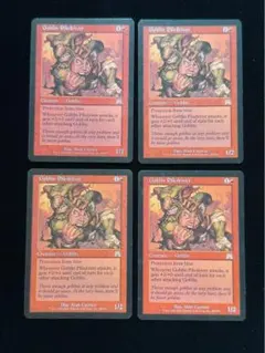 MTG】Goblin Piledriver 4枚セット - メルカリ