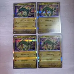 ポケモンカード MEGA ドリーム ex レックウザ セット