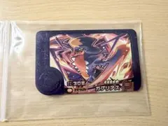 ポケモンフレンダ　ガブリアス