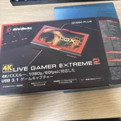 AverMedia LIVE GAMER EXTREME2 ゲームキャプチャー