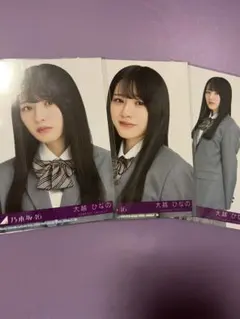 Item thumbnail for item 948f967b-2cec-42f3-aefa-aec28cc06ed1