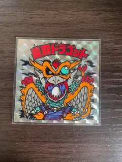 2025年最新】魔覇ドラゴットの人気アイテム - メルカリ