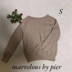 マーベラスバイピエロ　 ニット　セーター　ブラウン　S レディース　a635