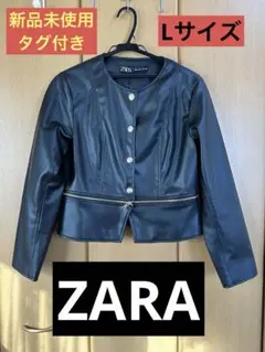 ZARA フェイクレザー ジャケット ライダース ノーカラージャケット