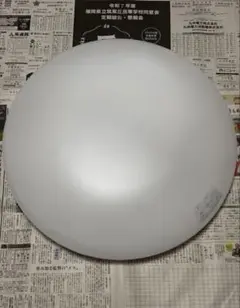 シーリングライト 蛍光灯 DX-89101N 大光電機 6畳 蛍光灯無し