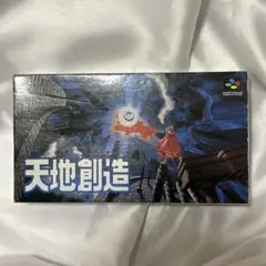 2026年最新】SFC 天地創造の人気アイテム - メルカリ