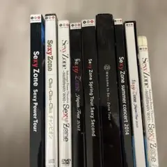 Sexy Zone DVDブルーレイ　セット ライブ　ツアー　9枚　まとめ　大量