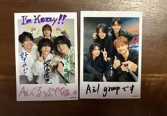 Aぇ! group LIVE TOUR Runway ミニフォト 集合のサムネイル