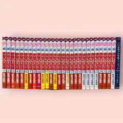 赤髪の白雪姫 1〜27巻+ファンブック付き 28冊セット あきづき空太