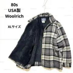 希少 USA製 80s ウールリッチ チェック柄 裏ボア ジャケット XL