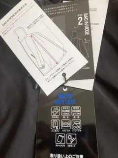 SOLOTEX BAG IN レインコート JKR001 ブラック Lのサムネイル