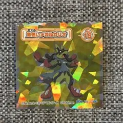 ポケモン ウエハースシール 黄金色メガルカリオ No.16 キラ