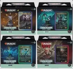 MTG ダスクモーン:戦慄の館 統率者デッキ 日本語版 4種デッキセット