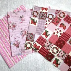 100 カットクロス パッチワーク バラ柄 花柄 イチゴ柄 生地 ４枚セット