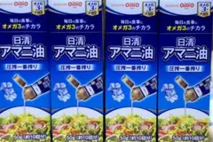 4本（40回分）日清　アマニ油　50g　生食用オイルのサムネイル