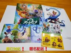 ズートピア２　入場特典パノラマボード　フライヤー　シールセット