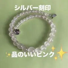 天然石 ローズクォーツ ネックレス