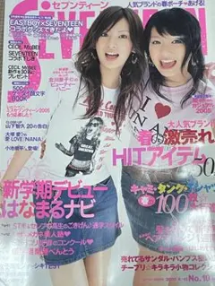 2026年最新】北川景子 SEVENTEENの人気アイテム - メルカリ