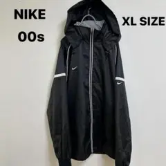 希少美品　00s ナイキXLブラック　　ウインドブレーカー　フード付き　ジャージ