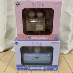 新品 未開封 ちいかわ 一番くじ A賞B賞 　ほっこり銭湯小物入れフィギュア