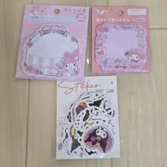 【お値下げ】マイメロ付箋2種類とクロミシール