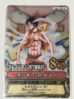 ワンピーベリーマッチ グランドレア 最高レアリティ モンキーDルフィ