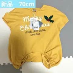 【新品】ベビーロンパース 70cm バースデーロンパースfutafuta 夏服