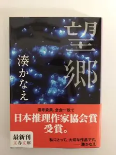 はるか様 リクエスト 2点 まとめ商品