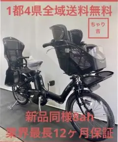 2026年最新】電動アシスト自転車 チャイルドシート付きの人気アイテム