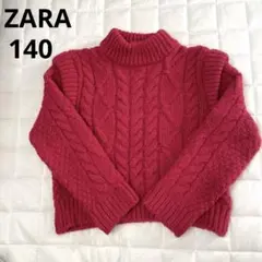 ZARA 140 ケーブル編み セーター