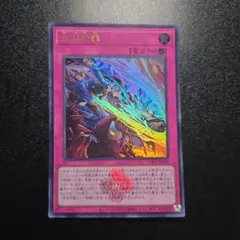 2026年最新】遊戯王 烙印 スリーブの人気アイテム - メルカリ