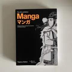 The Citi exhibition Manga マンガ 大英博物館
