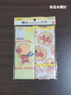 アンパンマン お食事エプロン 2枚セット
