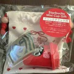 スターバックス バレンタイン2026 ミニカップギフト（チケットなし）