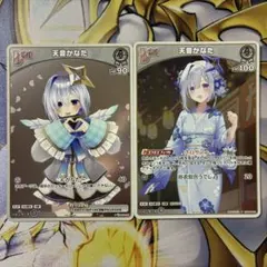 ホロライブカードゲーム ホロカ 天音かなた サマー debut P プロモ 2枚