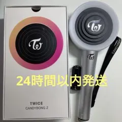 TWICE CANDYBONG Z MOMOトレカ付き 美品 レア 動作確認済み TWICE CANDYBONG ∞ トレカ付き LIGHT STICK ペンライト｜Yahoo