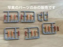 技ミックスTOMYTEC 空自ウエポンセット1 AC901あまりパーツのサムネイル